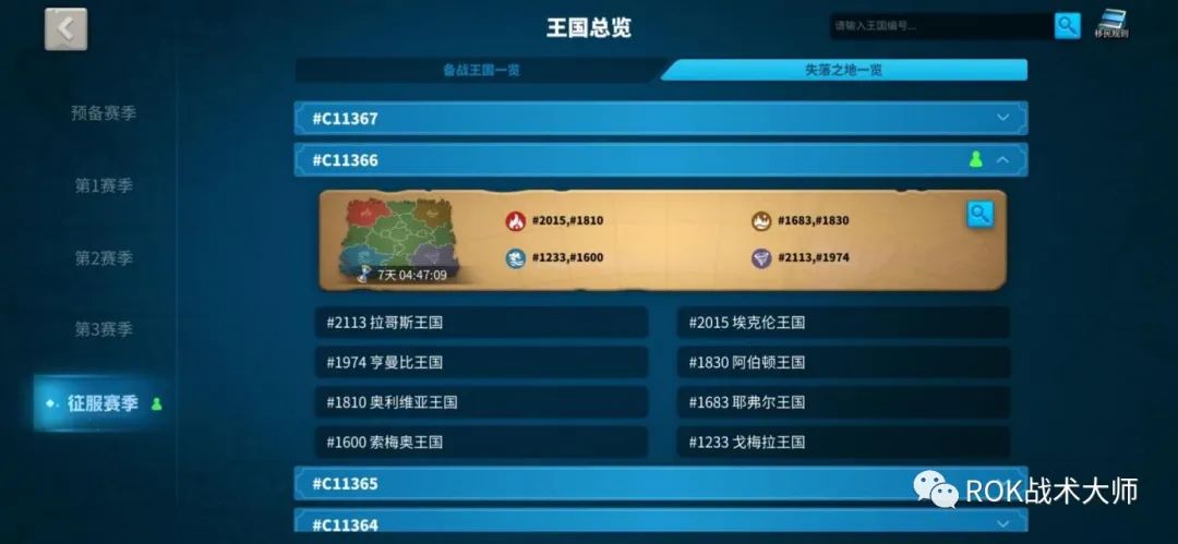 万国觉醒水晶矿怎么采,万国觉醒水晶工厂和研究院