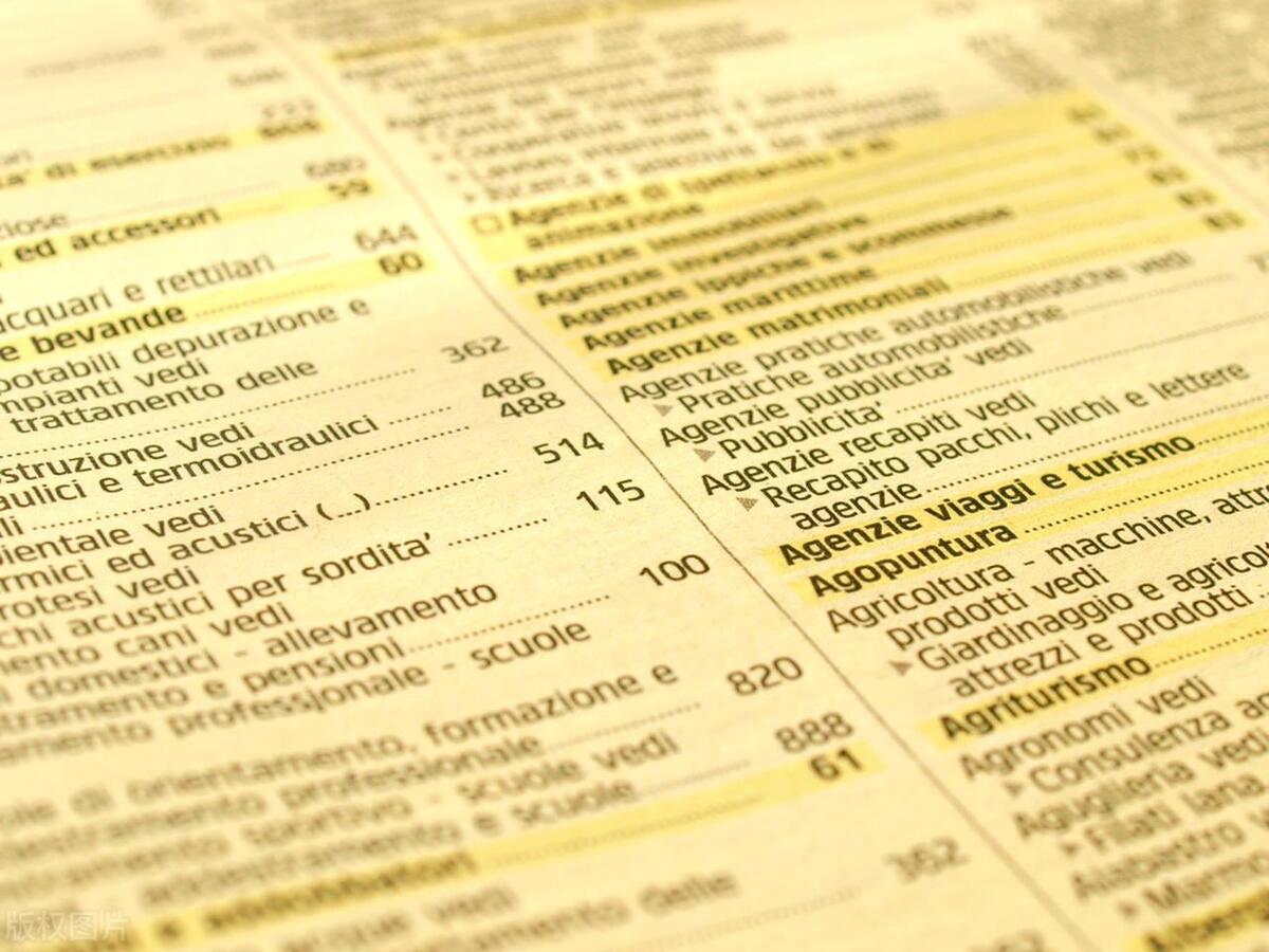 黄页到底是什么东西,黄页是什么用处