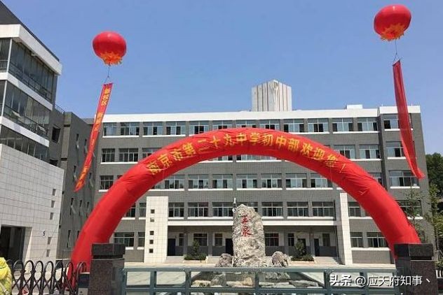 南京被合并的大学,南京三中和哪所学校合并了