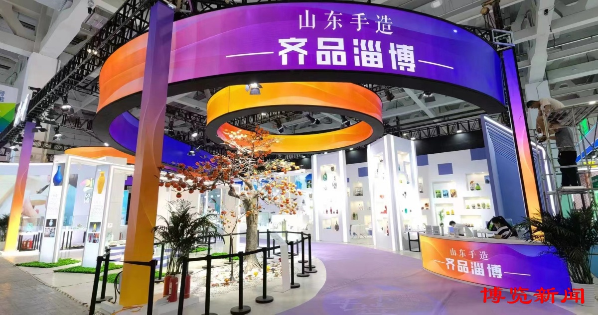 淄博：文化润城自芳华