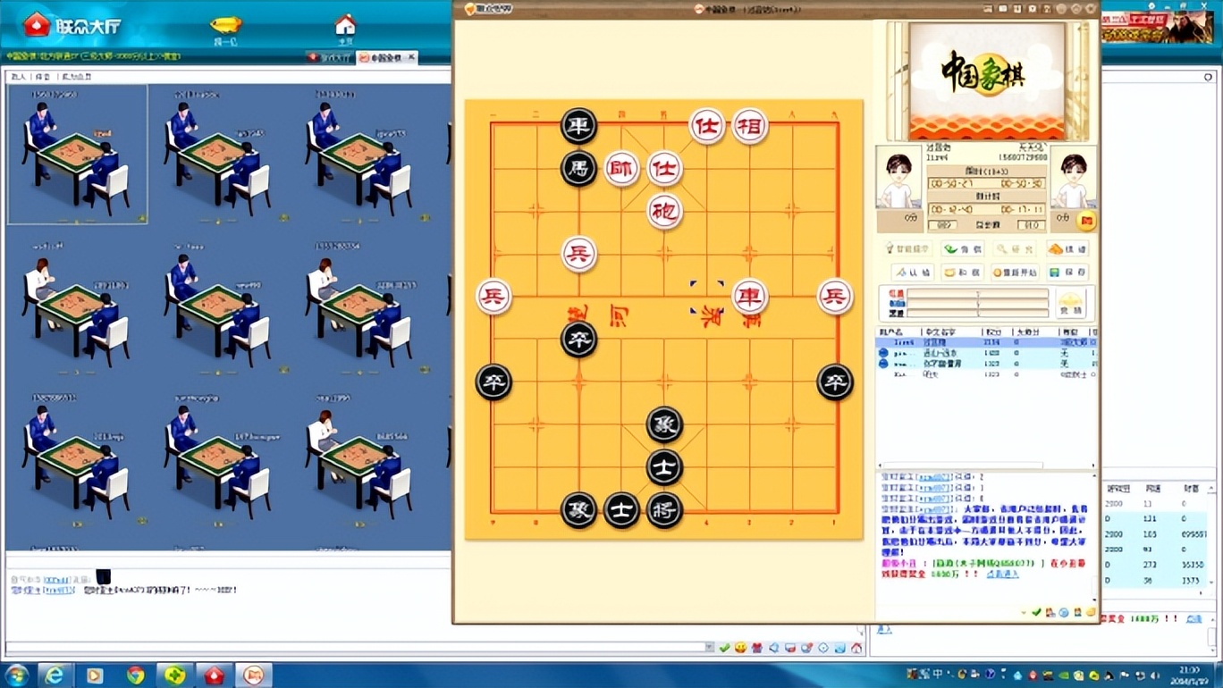 涓浗it宕涜捣,涓浗it琛屼笟宕涜捣