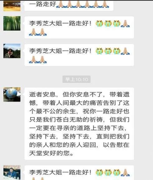 马航mh370失联调查最新消息,马航mh370失联家属的180天