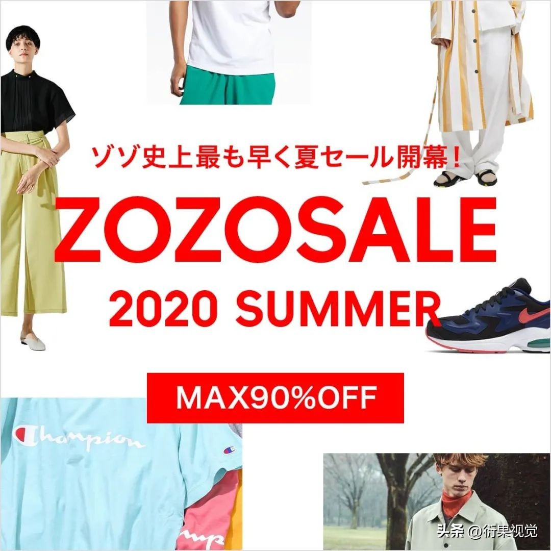 波普风促销海报,简约女装海报banner