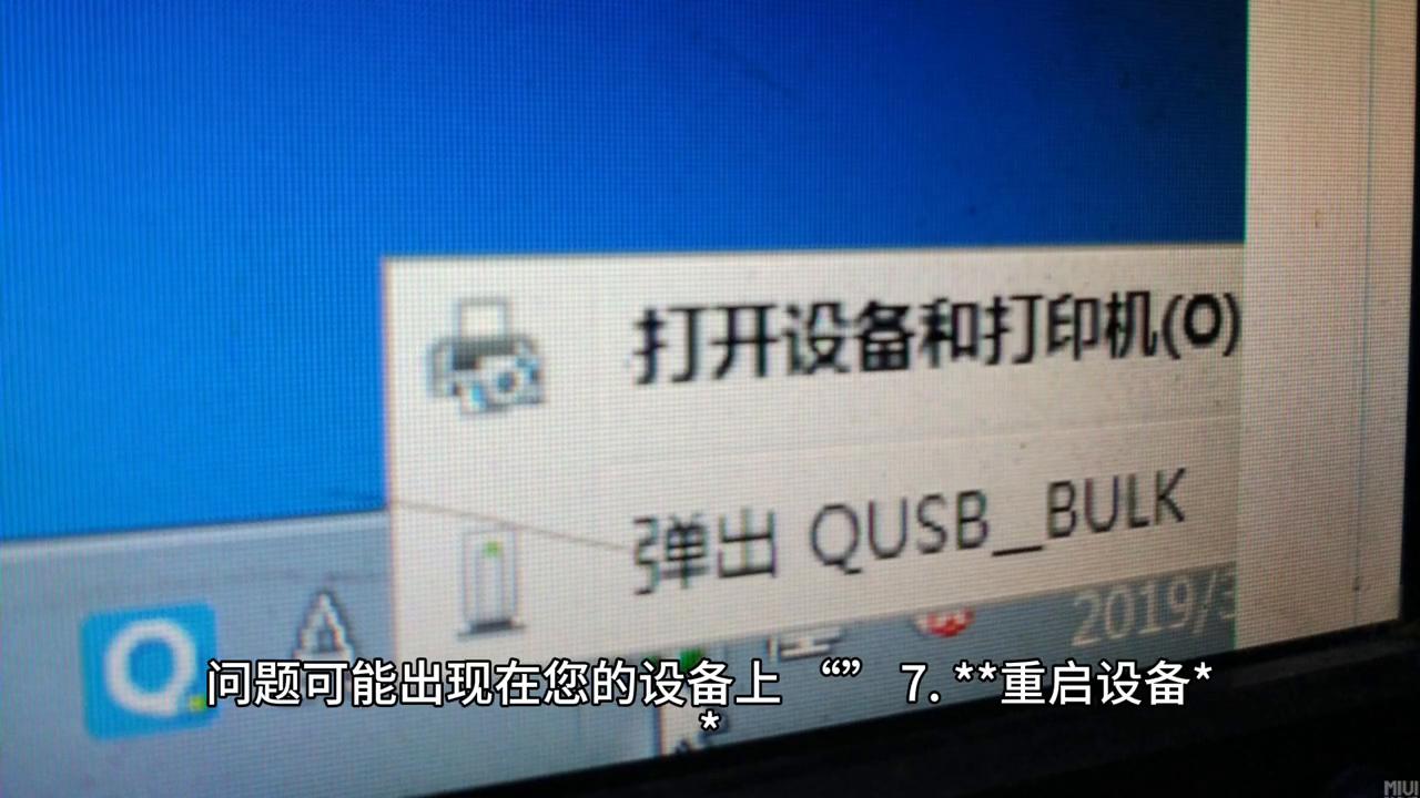 小米wlan已连接但不可上网为什么,WLAN显示无互联网连接怎么解决
