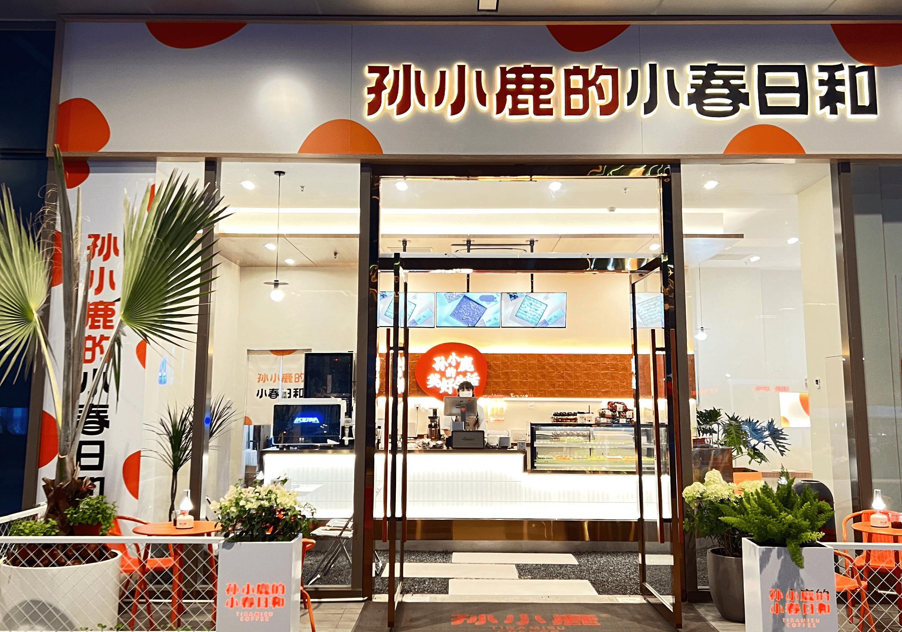 网红甜品店怎么打造好看的产品,如何打造线上网红甜品店呢