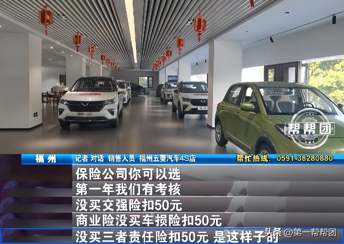 卖车钱买保险还是卖车后买保险,不在汽车4s店买保险可以吗