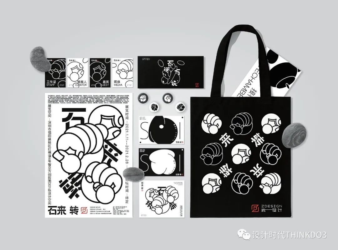 2021包装红点设计奖,2016德国红点最佳设计奖获奖作品