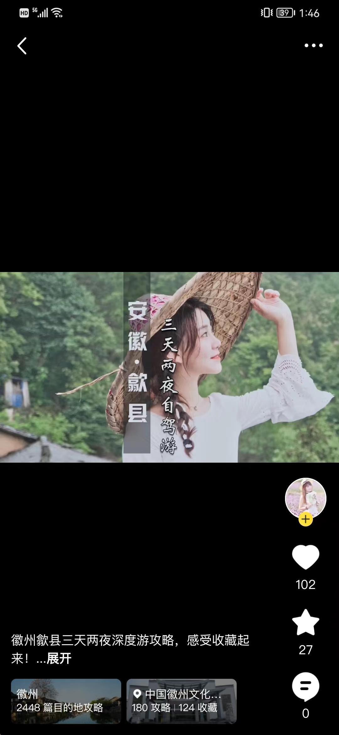 春花灼灼约会歙县以花传名，提升歙县文旅品牌新高度