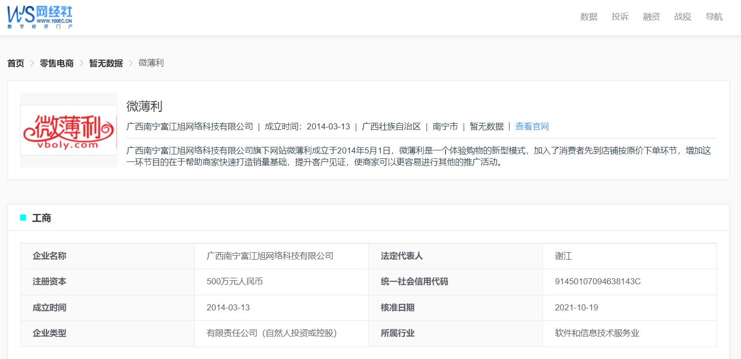 寰杽鍒╁彲闈犲悧,寰杽鍒╁彲淇″害楂樺悧
