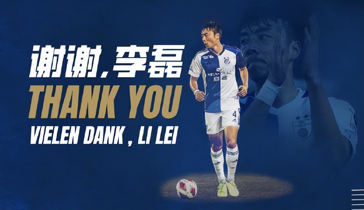 76人苦吞赛季第3败,巴神告别五大联赛