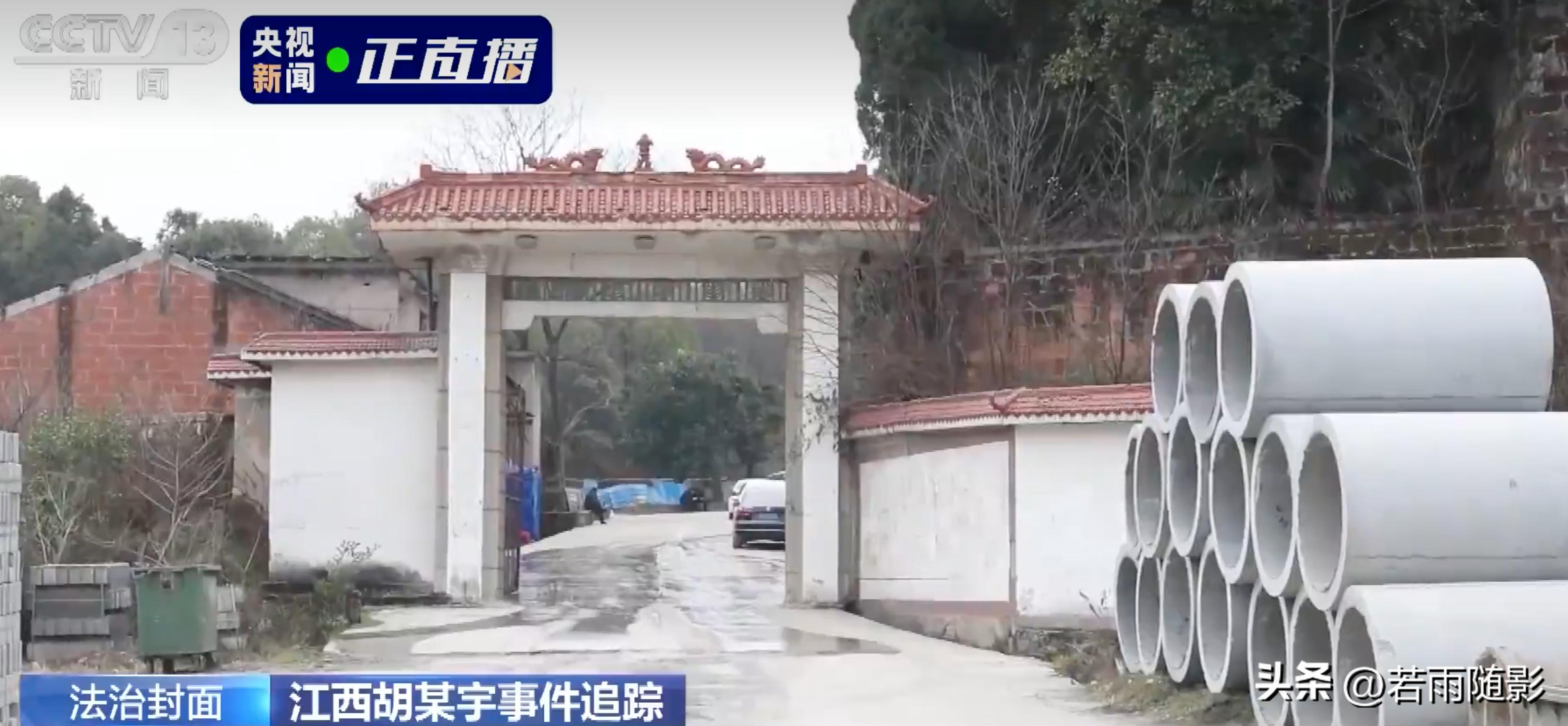 胡鑫宇案录音笔鉴定结果,胡鑫宇案尸检结果和录音笔内容