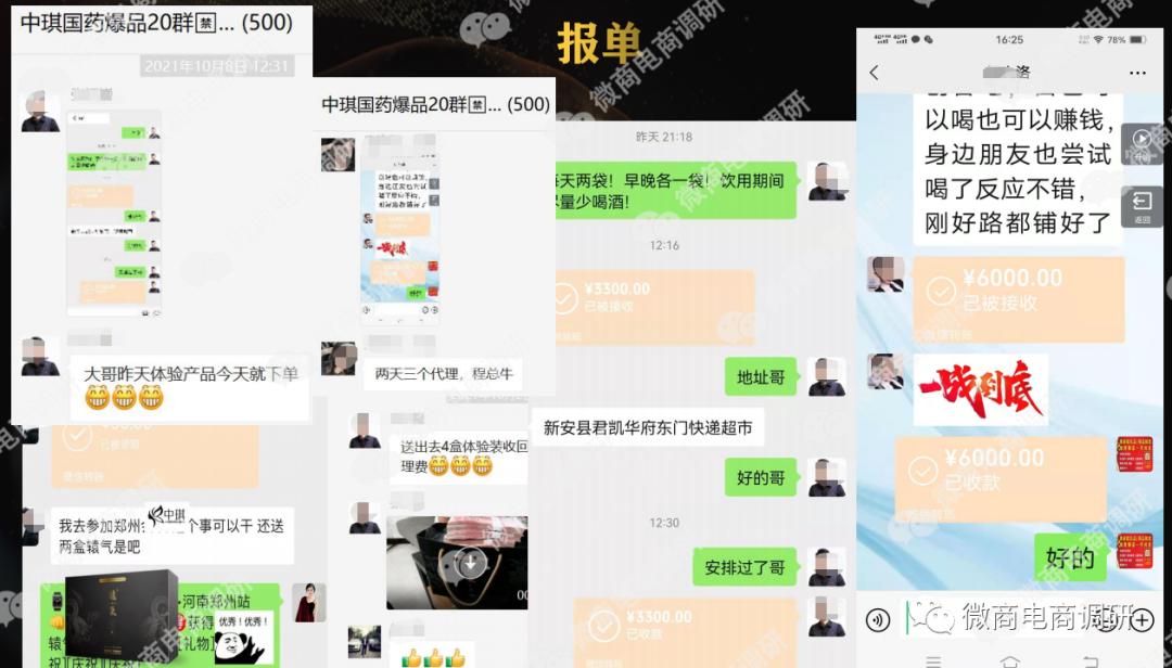 鍥借嵂闆嗗洟鑽夋湰鑳介噺楗枡,鍥借嵂闆嗗洟瑙ｉ厭楗枡浠ｇ悊