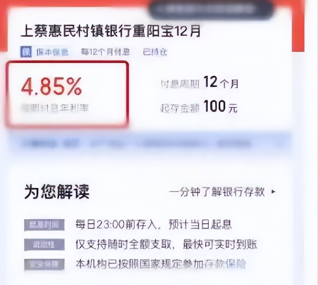 河南三家村镇银行不能提现,五家村镇银行无法提现