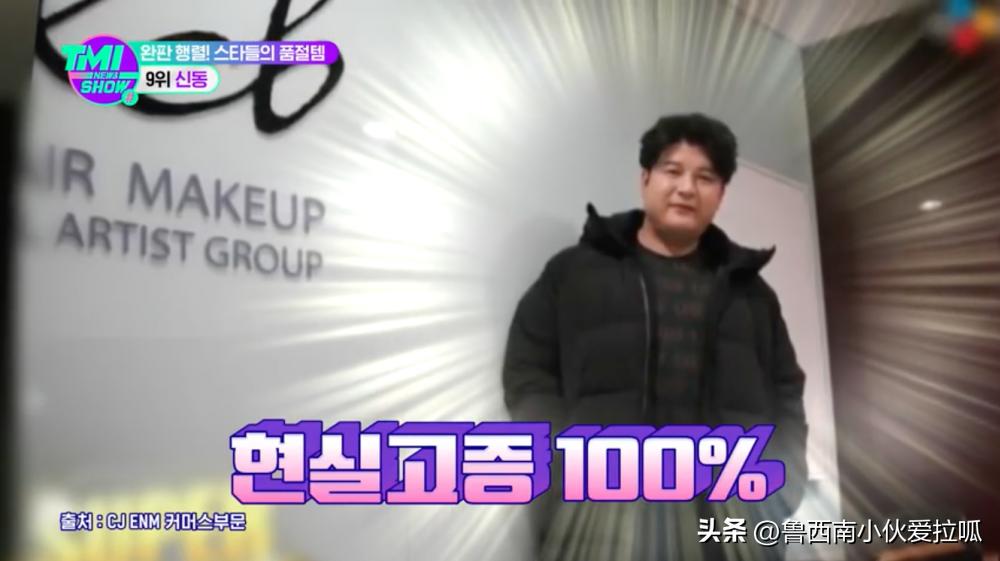 50分钟进帐21亿！历代级「带货王韩星」TOP10