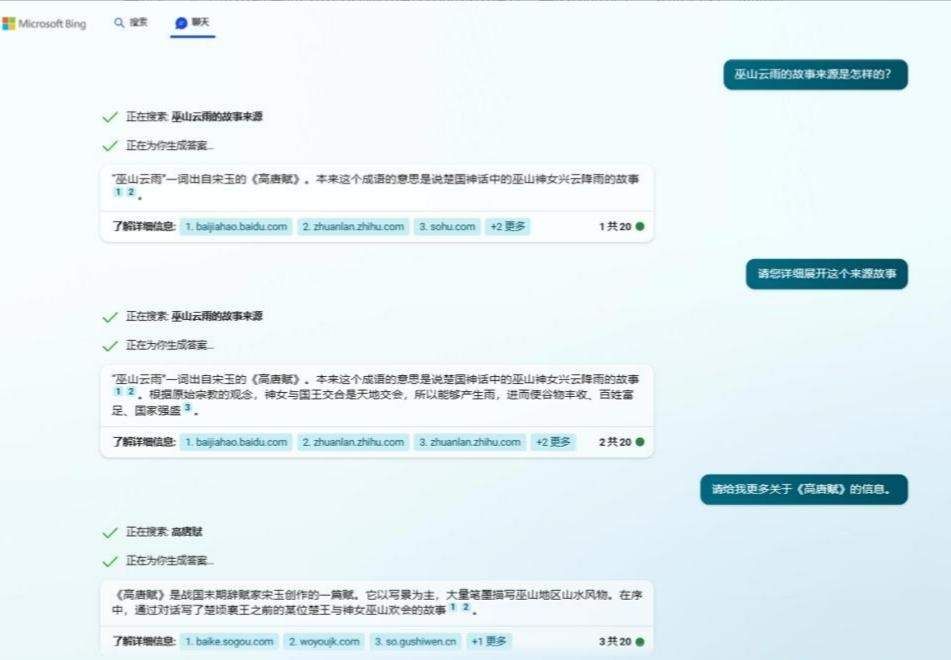 新必应chat没反应,新必应newbing中文语音