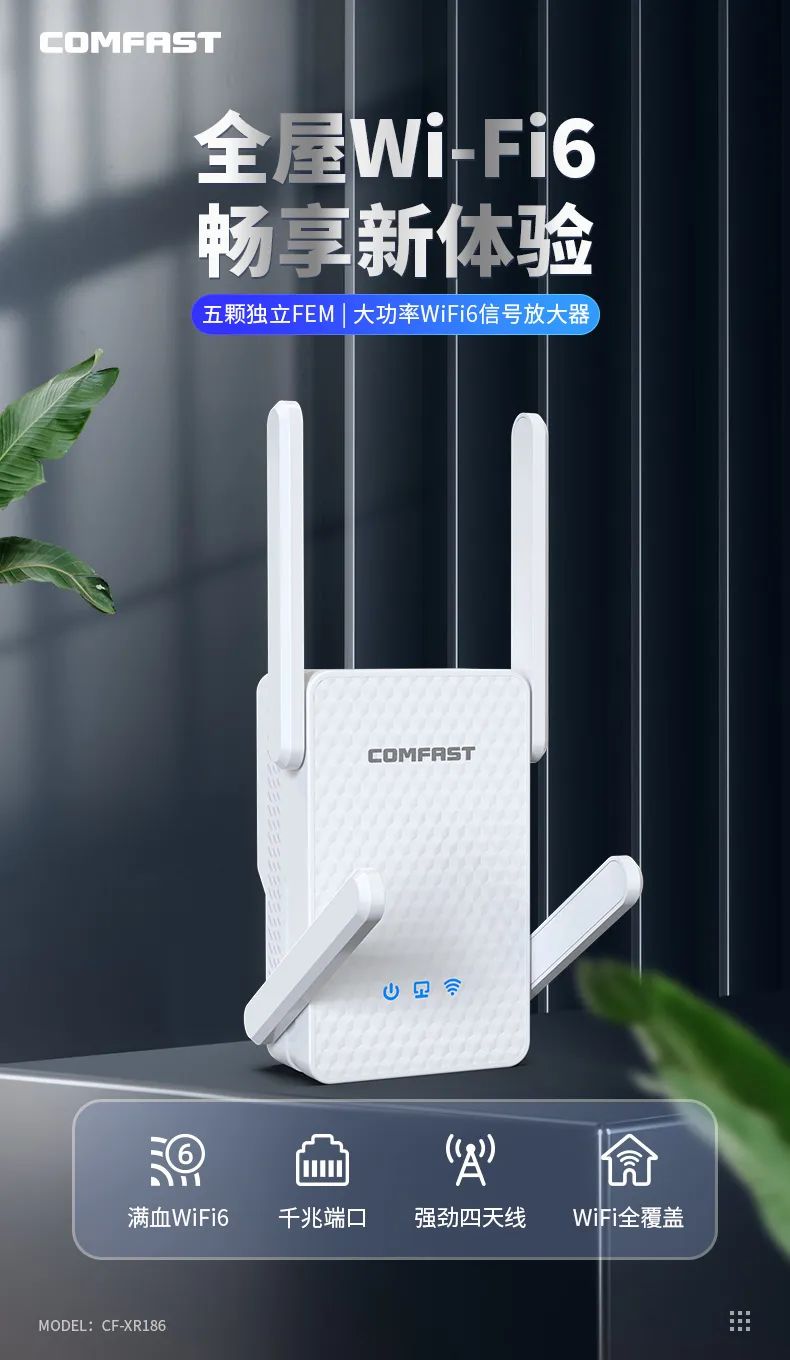 wifi信号放大器真的管用吗,wifi放大器不工作了