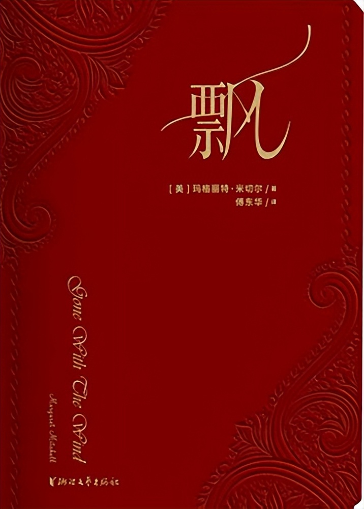 关于过年的世界文学名著,世界文学名著排行榜100名