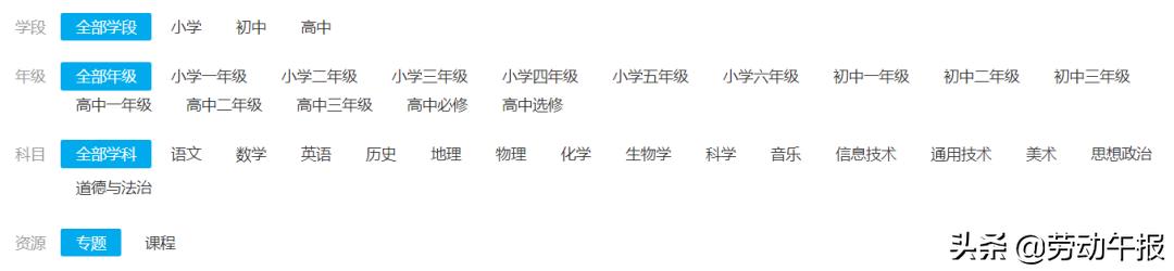 线上学习护眼秘籍必不可少,线上教学技巧培训总结