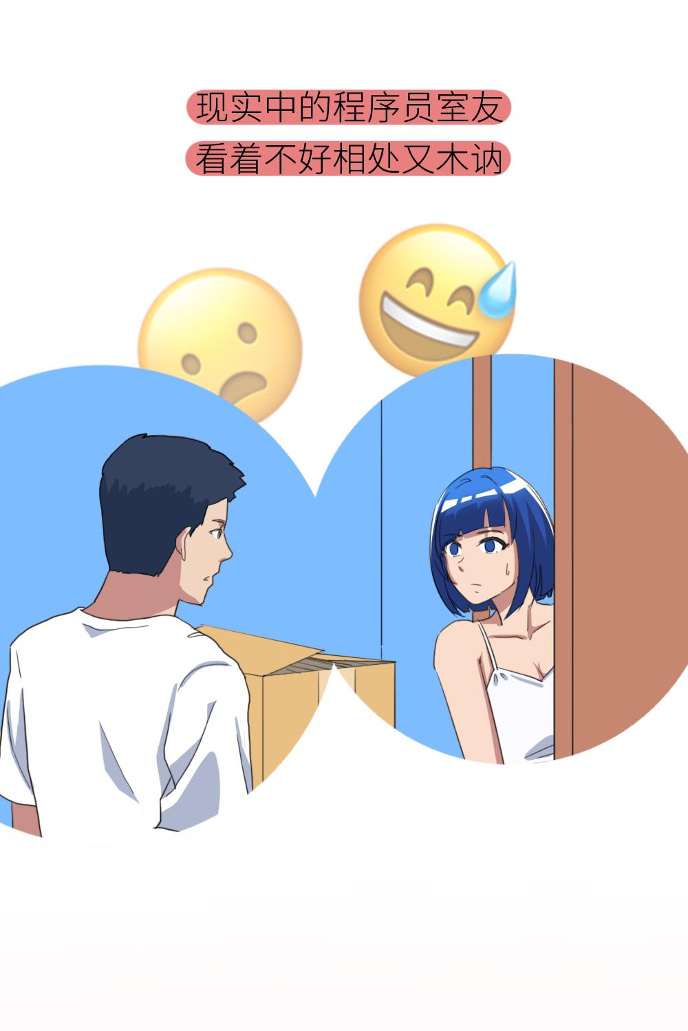 千万不要和同事租一个房间,千万不要和同事合租房子