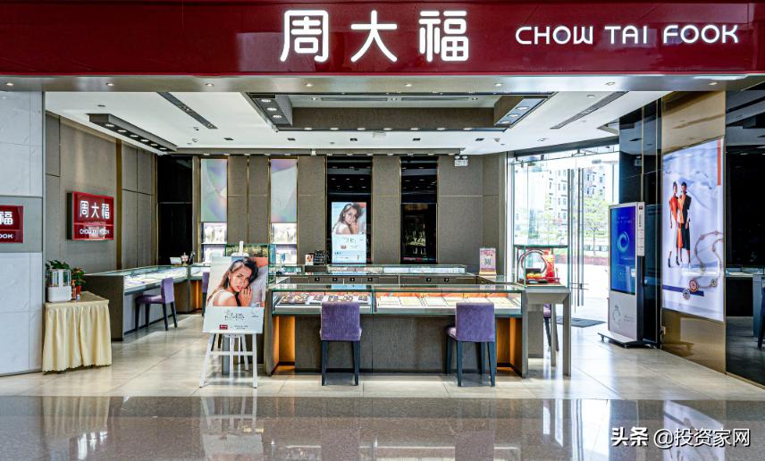 周氏珠宝介绍,正宗周氏珠宝