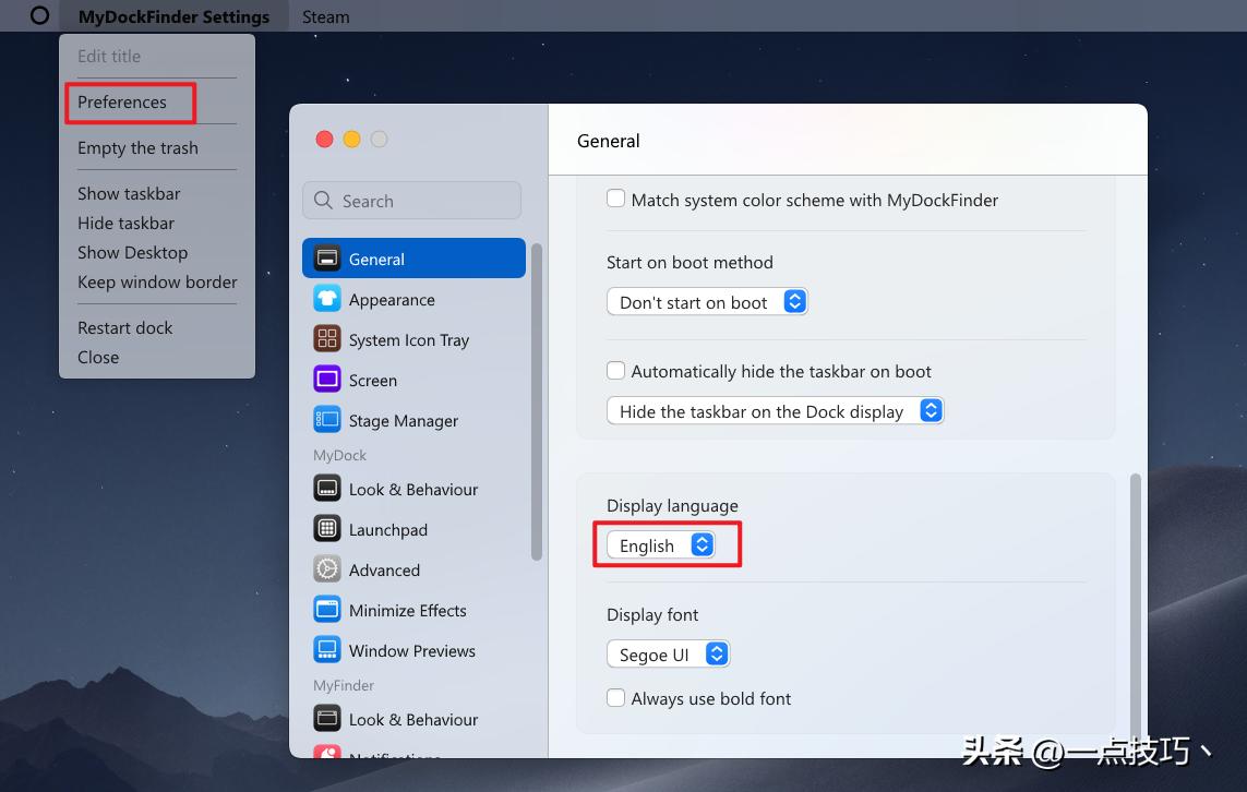 windows11如何拥有dock栏,windows11dock栏最好用的软件