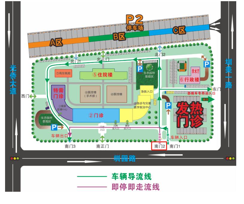 义诊咨询活动,义诊免费