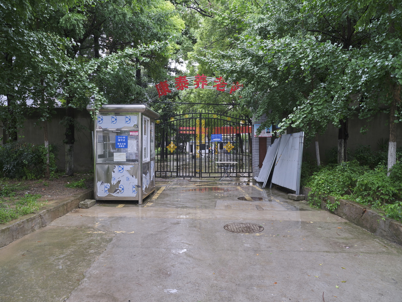 大武汉系列之267：铁道部大桥工程局桥梁机械制造厂