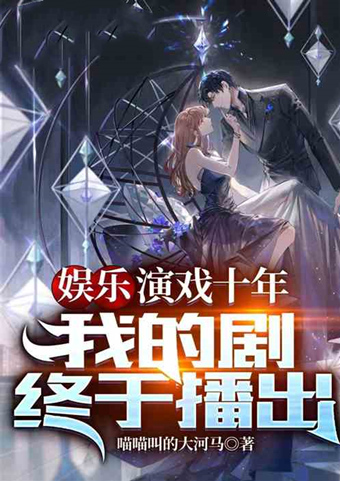 飞卢娱乐文有推荐吗,飞卢小说娱乐圈