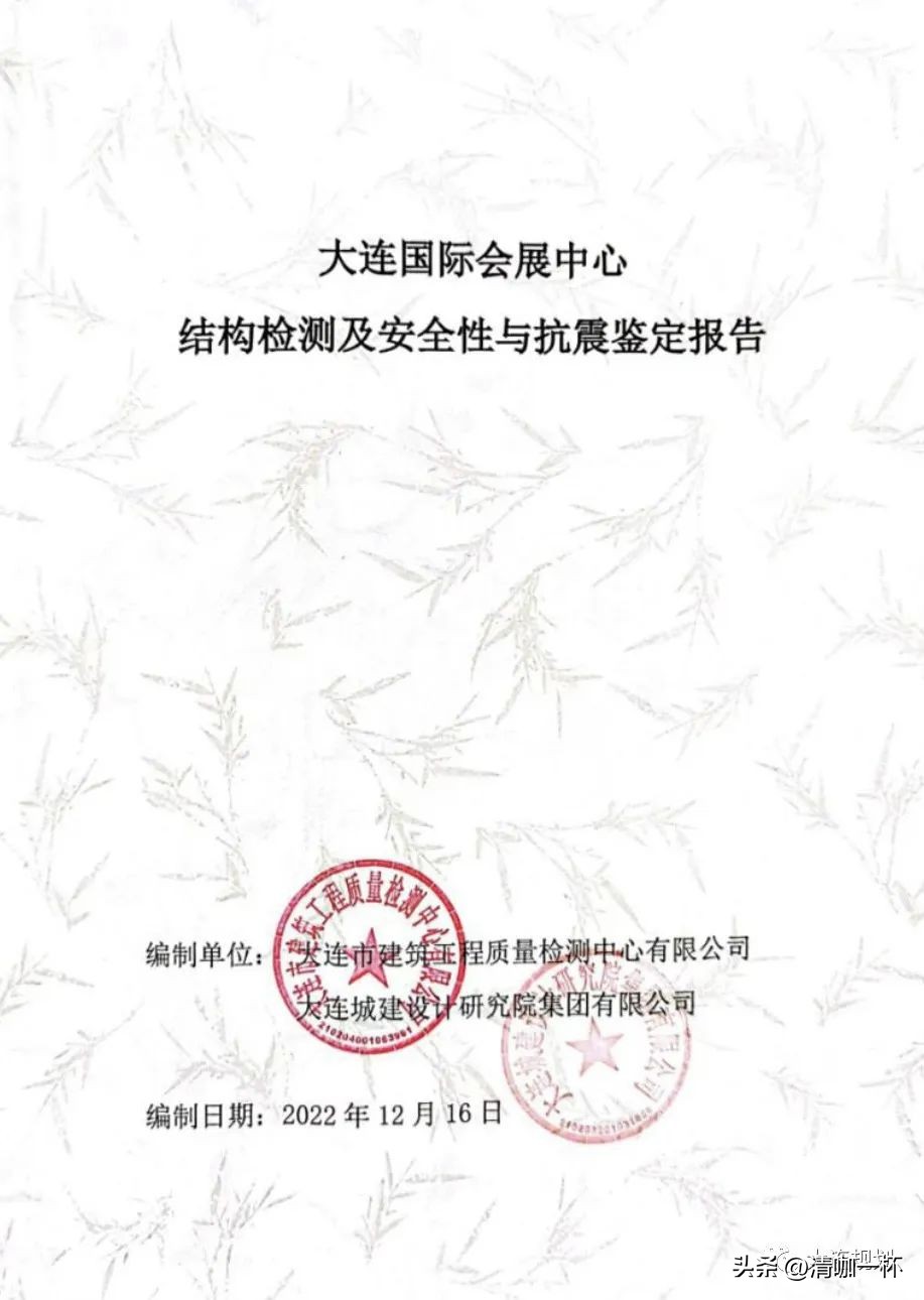 星海万象城招商,星海万象城什么时候建成