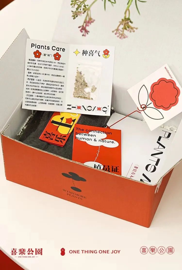 一份仪式感满满的结婚伴手礼,丰富精致的结婚伴手礼