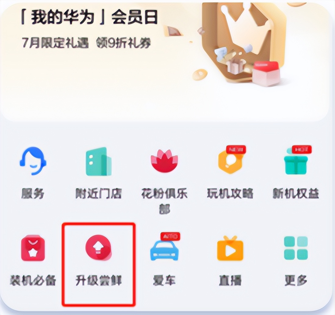 中国广电5g支持华为吗,华为手机中国广电5g怎么设置