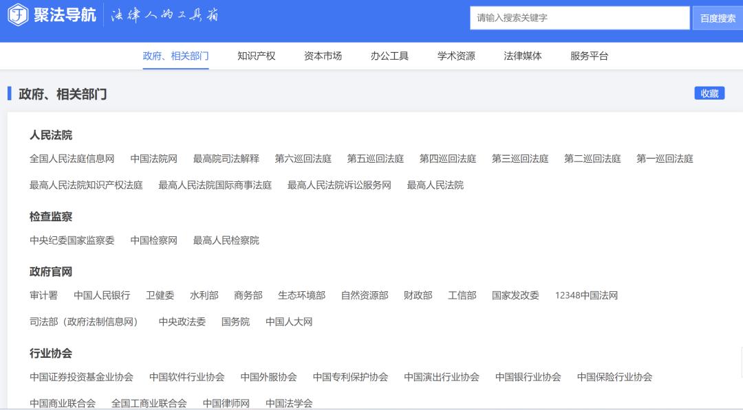 新时代下的竞争力，除了智商、情商，你还需要——搜商