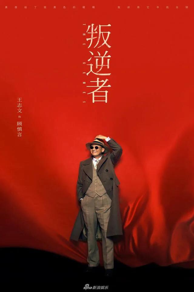 到底哪部才是谍战剧的巅峰！真实感受告诉大家