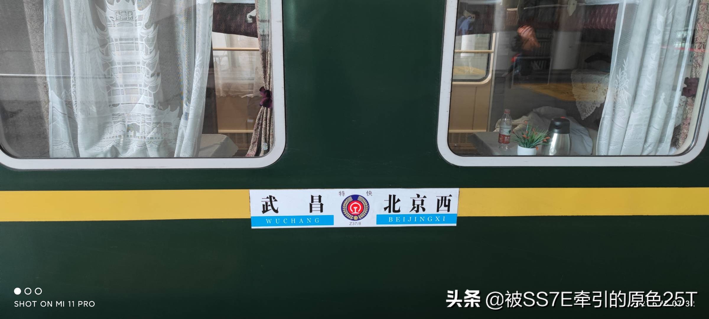 中国最豪华普速火车,中国普速质量最好的铁路