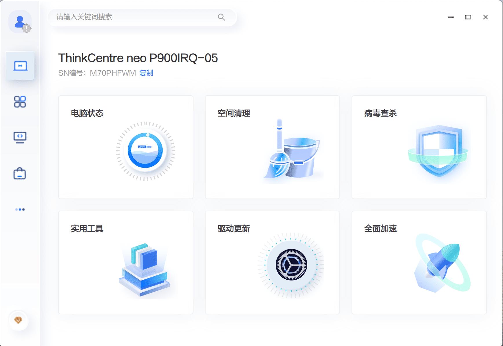 联想thinkcentre值得入手吗,联想thinkcentreneop900