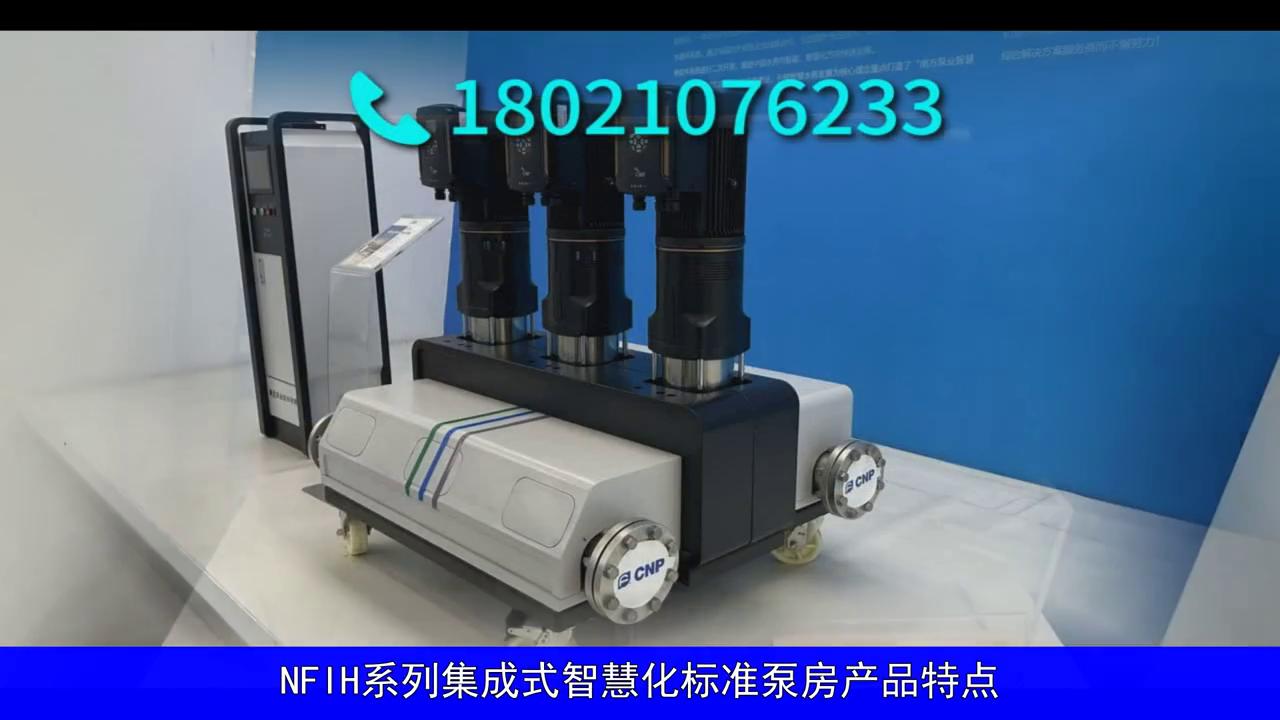 南方泵业立式泵,南方泵业官方网站