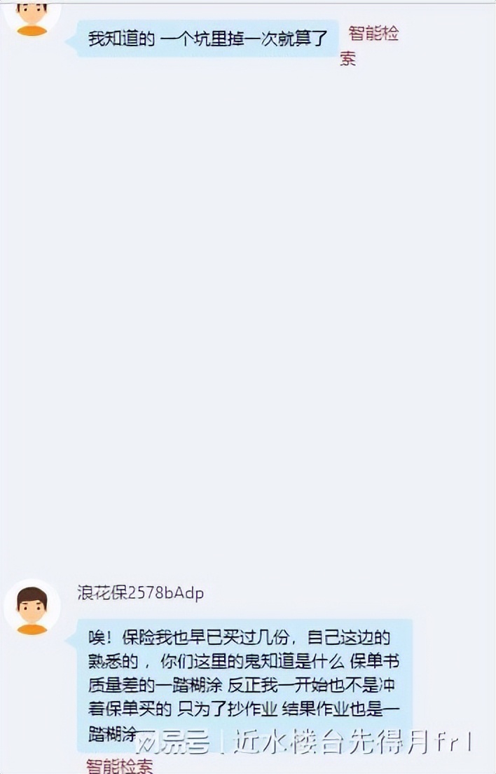 银科金融中心介绍,银科金融中心是做什么的