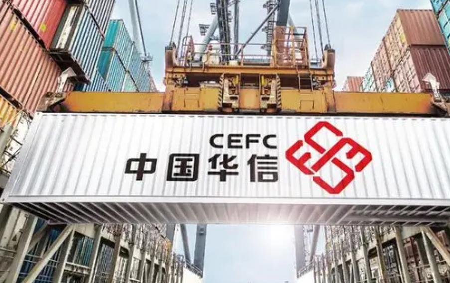 华信负债2300亿真的吗,负债超500亿元被破产