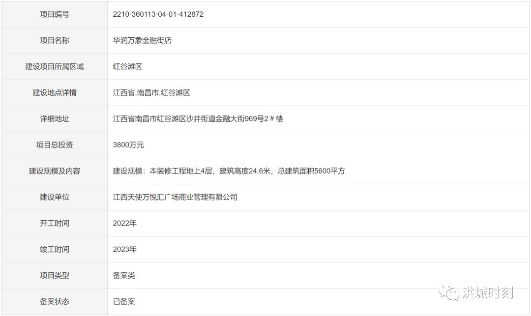 裸眼3d大屏幕万达广场,南昌万达3d眼镜