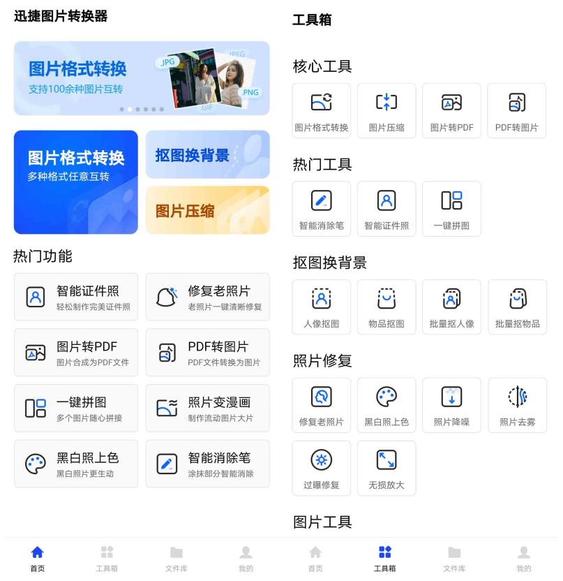 微信文字编辑中如何添加图片,怎么在图片上添加文字保存