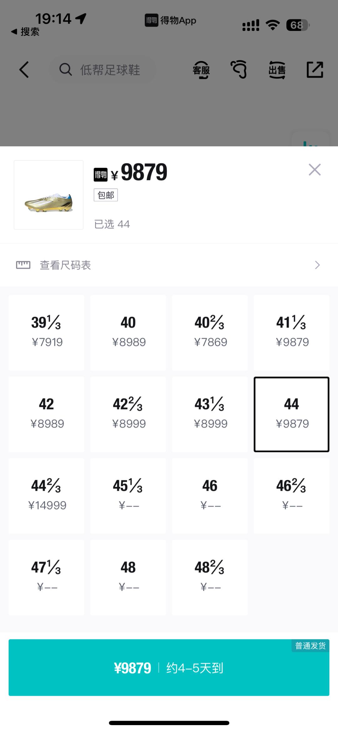 梅西“最后一舞”将拉开序幕,梅西最后一舞完整视频