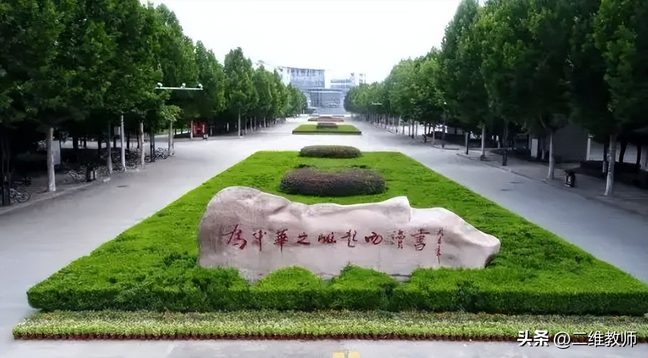 哪些二本师范院校有硕士点,有硕士点的二本师范学院