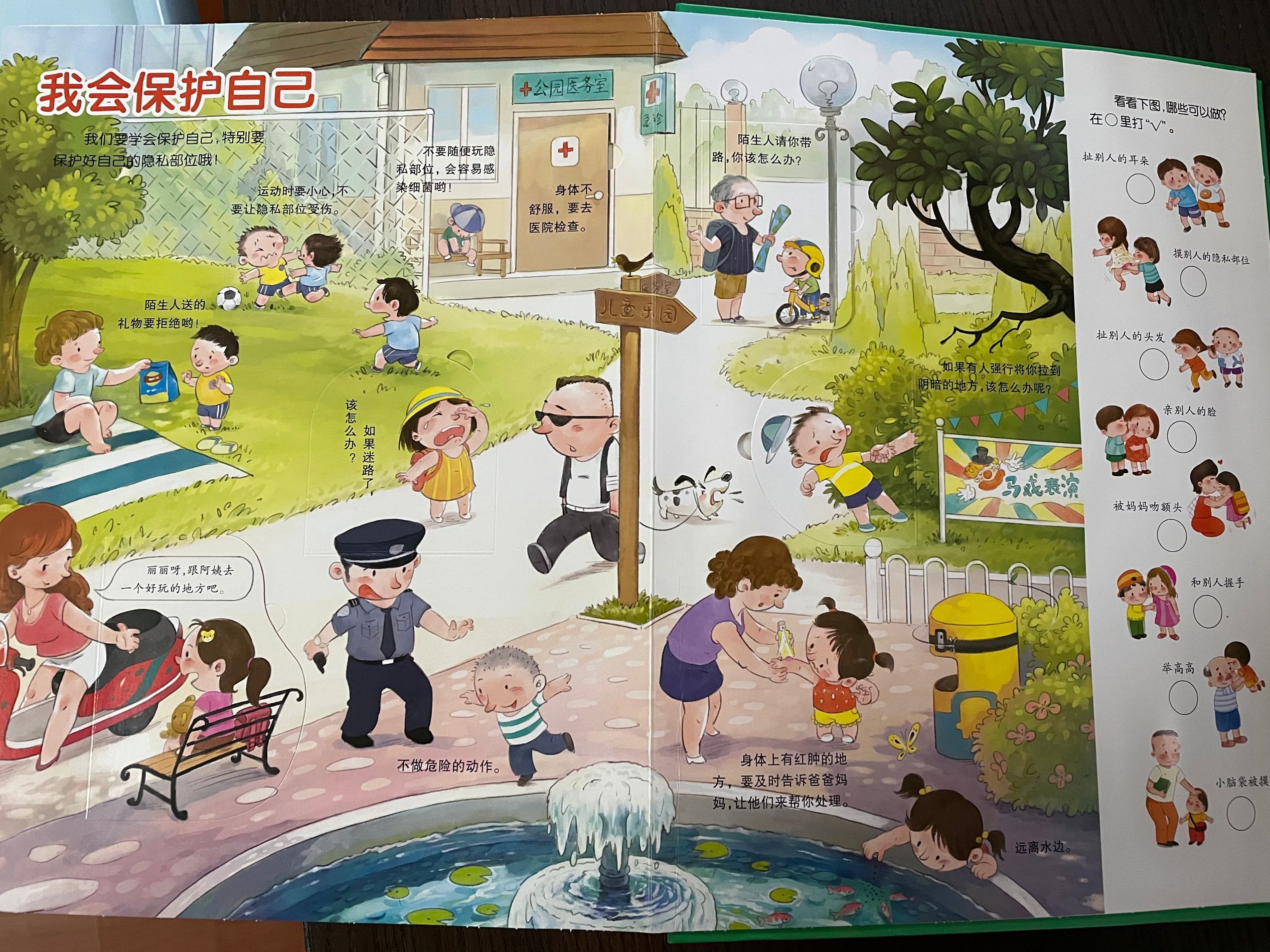 小朋友打闹踢到裆部的后果,小朋友打闹踢到裆部怎么处理