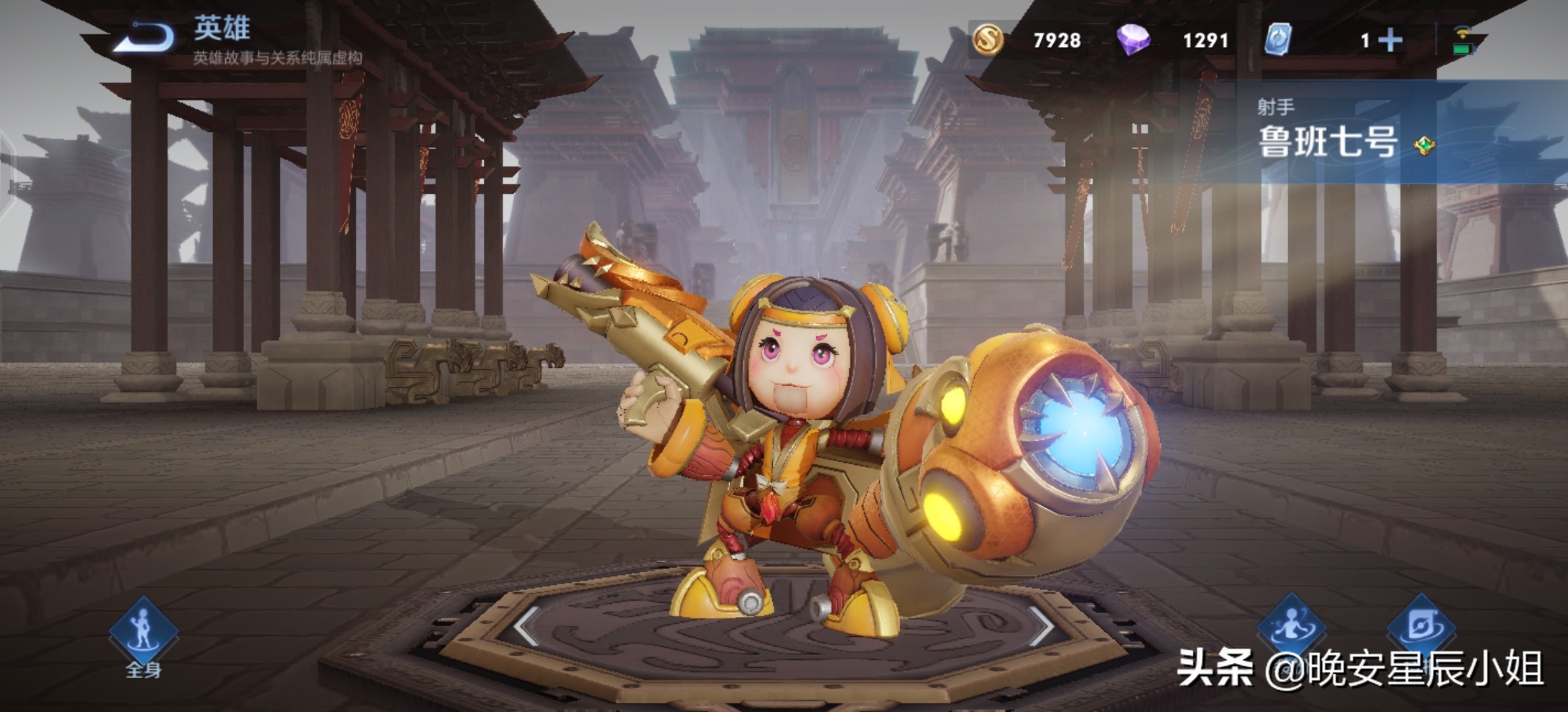 王者荣耀老夫子的原型是谁,王者荣耀英雄人物原型大全介绍