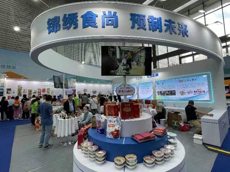 辽宁产业大会,锦州食品产业园规划图