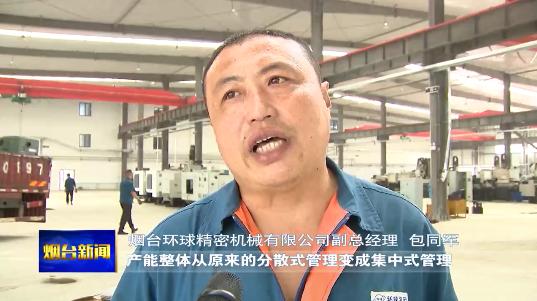 国庆假期不打烊：倍增培育企业全力以赴忙生产