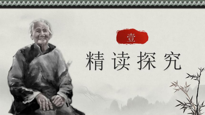 部编版一年级上册语文园地八教案,2022八年级下册语文教案全集