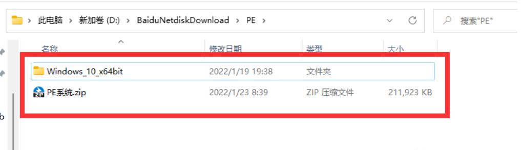 u盘安装win10系统uefi步骤图解,优启通u盘win10系统安装教程图解