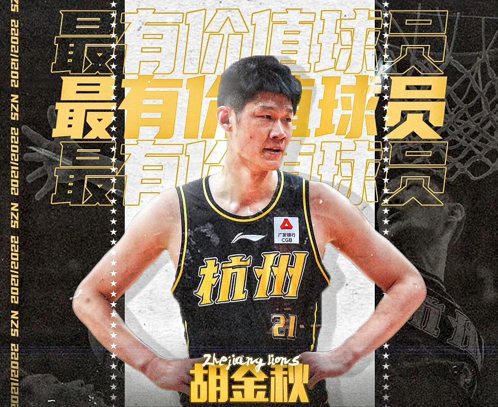 胡金秋受伤世界杯,胡金秋受伤辽宁夺冠