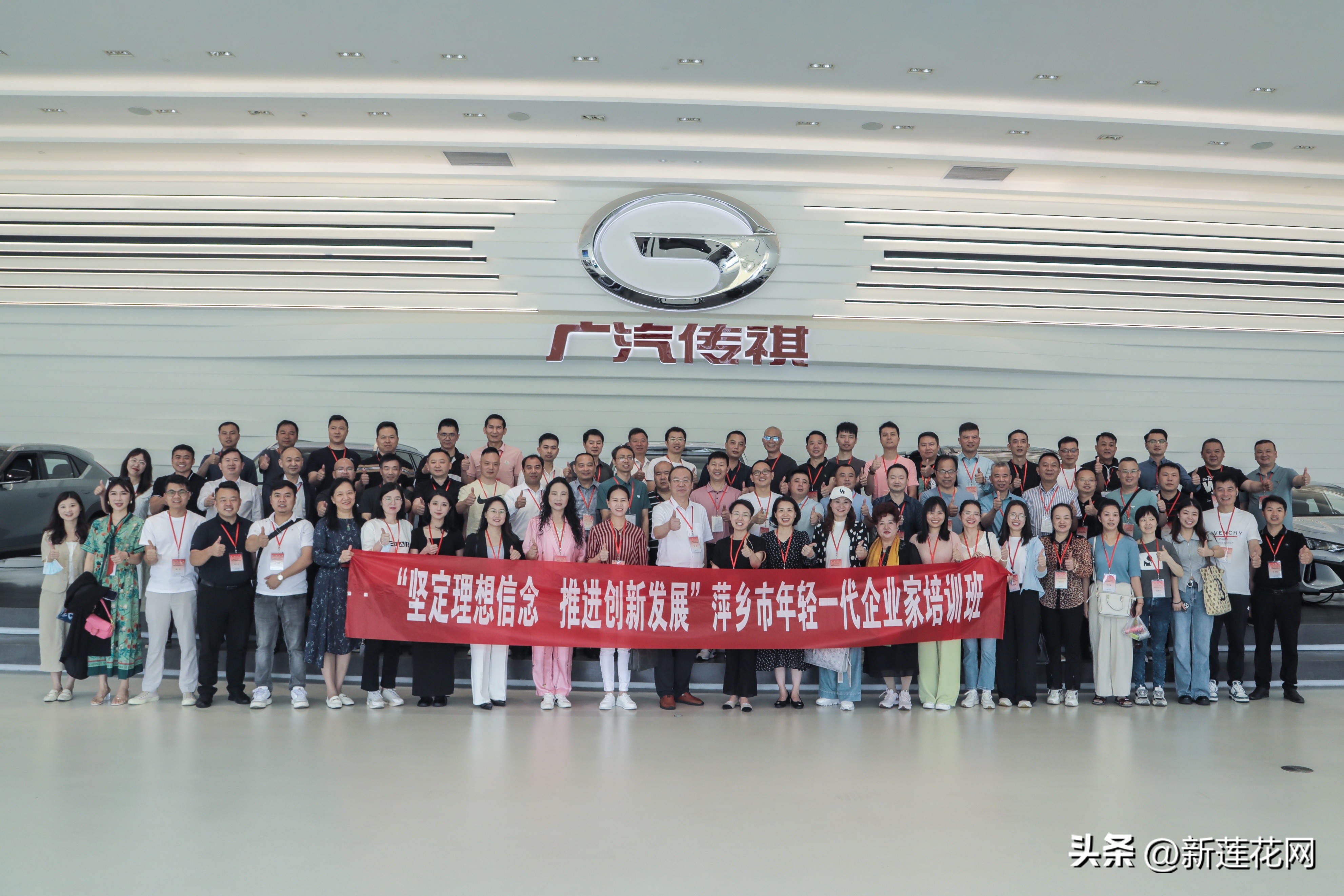 爱心企业家商会,莲花县企业家爱心商会的场地